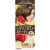 - サロンドプロ ヘアマニキュア・スピーディ(白髪用) ダリヤ[理美容] 75730445