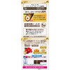 - サロンドプロ ヘアマニキュア・スピーディ(白髪用) ダリヤ[理美容] 75730445