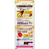- サロンドプロ ヘアマニキュア・スピーディ(白髪用) ダリヤ[理美容] 75730445