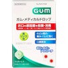 ガムメディカルドロップ サンスター