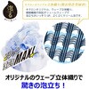 - アワスター 超かため B キクロン 75734137