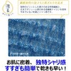 - アワスター 超かため B キクロン 75734137