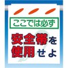 吊下げ標識 つるしん坊 片面タイプ つくし工房