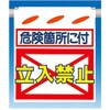75750184
