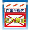 75750202