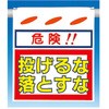 75750342