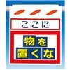 75750351