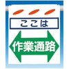75750473