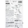 N-41 OvbVmY gbNX(TOYOX) 75752783