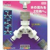 ソケット分岐継手コック付 TOYOX(トヨックス)