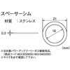 スペーサーシム キタコ(K-CON)