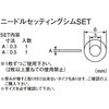 ニードルセッティングシムSET K-CON(キタコ)