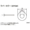 ラバーカラー K-CON(キタコ)