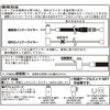 インナーワイヤー(クラッチ用) K-CON(キタコ)