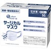 エリエール サージカルマスク エリエール