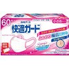 耳の痛くないマスク
