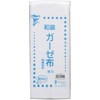 ガーゼ反物 青印 サンムラー