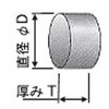オイレス  アラミドM円板 オイレス工業