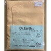 - ワコウ No.3850 ドクターアースエプロン タスキ掛け式 ワコウ 75825759