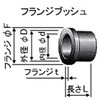 500SP スラストブッシュ オイレス工業 オイルレスブッシュ 【通販