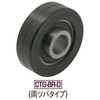 ウレタン ローラー(両ツバタイプ) イマオコーポレーション