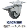 キャスタ(C7シリーズ) イマオコーポレーション