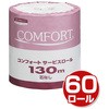 コンフォート サービスロール シングル(芯なし) 日本製紙クレシア