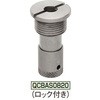 ボールインキャッチャー(ロック付き) イマオコーポレーション