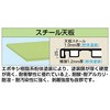 軽量立作業台(KDタイプ/350kg/スチール天板/H900/中棚・中板付) サカエ