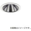 XD25505WW ベースダウンライト グレアレス 鏡面コーン 本体 【受注生産品】 コイズミ(小泉成器) 75863920