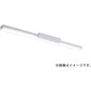 MY-LK450500C/W AHTN LEDライトユニット形ベースライト Myシリーズ 非常用照明器具 電池内蔵形 直付形トラフタイプ 省電力タイプ 三菱電機 75870877