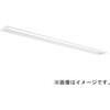 MY-B450500/W AHZ LEDライトユニット形ベースライト Myシリーズ 40形 埋込形 下面開放タイプ 省電力タイプ 100幅 三菱電機 75873406