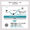 ※特長