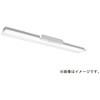 MY-HKR440500/W AHTN LEDライトユニット形ベースライト Myシリーズ 非常用照明器具 電源別置形 直付形 笠付タイプ 省電力タイプ 三菱電機 75879758