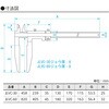 JLVC-30(校正書・トレーサビリティ体系図付) ロングジョウノギス SK(新潟精機) 16421146