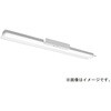 MY-HKR470530/D AHTN LEDライトユニット形ベースライト Myシリーズ 非常用照明器具 電源別置形 直付形 笠付タイプ 一般タイプ 三菱電機 75880528