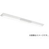 MY-VH470532C/W AHTN LEDライトユニット形ベースライト Myシリーズ 非常用照明器具 電池内蔵形 直付形 逆富士タイプ 150幅 全長1250mm 三菱電機 75882111
