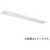 MY-B440507/L AHZ LEDライトユニット形ベースライト Myシリーズ 40形 埋込形 省電力タイプ オプション取付可能タイプ 150幅 三菱電機 75884326