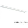 MY-B450501S/L AHZ LEDライトユニット形ベースライト Myシリーズ 40形 埋込形 下面開放タイプ 省電力タイプ プルスイッチ付 150幅 三菱電機 75884475