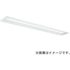 MY-B470532/N AHZ LEDライトユニット形ベースライト Myシリーズ 40形 埋込形 下面開放タイプ 一般タイプ 190幅 三菱電機 75886040