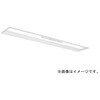 MY-BK470502C/WW AHZ LEDライトユニット形ベースライト Myシリーズ  非常用照明器具 電池内蔵形 埋込形 190幅 省電力タイプ 三菱電機 75887011