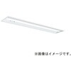 MY-BS450533/L AHTN LEDライトユニット形ベースライト Myシリーズ 40形 人感センサ付器具 埋込形 下面開放タイプ 220幅 一般タイプ 三菱電機 75887431
