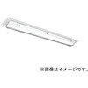 MY-RC450500/N AHTN LEDライトユニット形ベースライト Myシリーズ 40形 直付形 HACCP向け 省電力タイプ 三菱電機 75887790