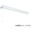 MY-V470531S/WW AHZ LEDライトユニット形ベースライト Myシリーズ 40形 直付形 逆富士タイプ 230幅 プルスイッチ付 一般タイプ 三菱電機 75889305