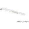 MY-VK470533/N AHZ LEDライトユニット形ベースライト Myシリーズ 非常用照明器具 電池内蔵形 直付形 逆富士タイプ リニューアルタイプ 一般タイプ 三菱電機 75891238