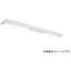 MY-VH440501C/W AHTN LEDライトユニット形ベースライト Myシリーズ 非常用照明器具 電池内蔵形 直付形 逆富士タイプ 230幅 省電力タイプ 三菱電機 75891396