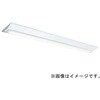 MY-VC470503/N AHTN LEDライトユニット形ベースライト Myシリーズ 40形 直付形 逆富士タイプ 230幅 クリーンルーム清浄度クラス6対応 三菱電機 75892340