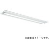 MY-B470534/N AHTN LEDライトユニット形ベースライト Myシリーズ 40形 埋込形 Cチャンネル回避形 一般タイプ 220幅 三菱電機 75894169