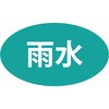 ECXH240-2U-ZA �z�ǎ��ʃV�[�� SANEI(��:�O�h���𐻍쏊) 75894919