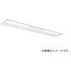 MY-BK450533C/W AHTN LEDライトユニット形ベースライト Myシリーズ  非常用照明器具 電池内蔵形 埋込形 220幅 一般タイプ 三菱電機 75896025